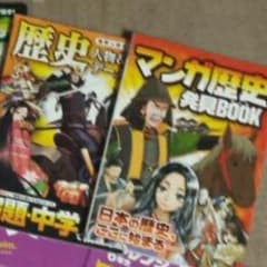 ぴーなっつ様専用のサムネイル
