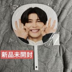 新品未開封 timelesz タイムレス FAM 松島聡 うちわ - メルカリ