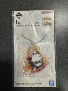 僕のヒーローアカデミア 一番くじ I賞 アクリルチャーム 爆豪勝己のサムネイル