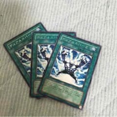 デュアルスパークのサムネイル