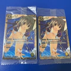 バトスピ　渚のトリックスター未開封2枚のサムネイル