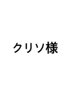 JAL都道府県シールのサムネイル