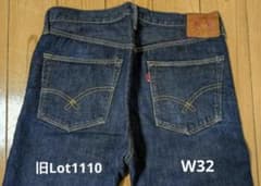 名品 旧1110 W32 濃紺 フルカウント デニム ジーンズ 名品 旧1110 W32 濃紺 フルカウント デニム ジーンズ - メルカリ
