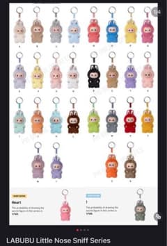 専用出品のサムネイル