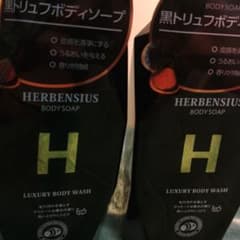 HERBENSIUS 黒トリュフボディソープ 500ml 2本セット - メルカリ