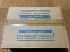 シャイニースターV カートン 未開封　ポケカのサムネイル