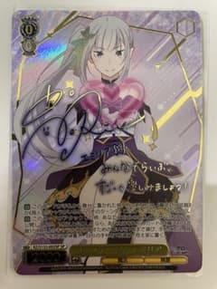ヴァイスシュヴァルツ オンステージ！エミリア SP Re:ゼロ - メルカリ