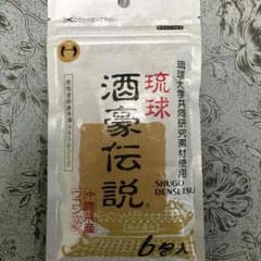 飲み会のMVP❗️琉球酒豪伝説60包(6包入10袋)のサムネイル