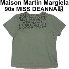 ●値引●マルタンマルジェラ【最初期希少】90sエイズT ブラック 希少☆Maison Martin Margiela☆初期 エイズTシャツ☆90s - メルカリ
