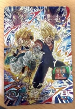 スーパードラゴンボールヒーローズ ベジット UGM9-SEC2 - メルカリ