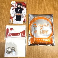 ジョイフル 呪術廻戦 オリジナルアクリル箸置きキーホルダー 脹相