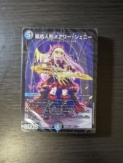 相手の隙に一撃必殺！水闇手札破壊デッキ【青黒ハンデス】 25の王道 未