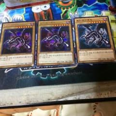 遊戯王 レッドアイズのサムネイル