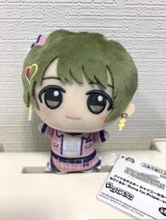アイドルマスター シャイニーカラーズ vol.5 ちびぐるみ　七草にちか