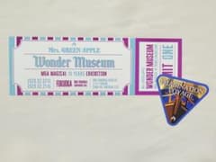 Ms. GREEN APPLE Wonder Museum 福岡会場 入場特典のサムネイル