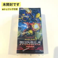 遊戯王ラッシュデュエル アドバンスパック ユニオン・ベースBOX