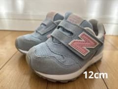 New Balance 313 ベビーシューズ ブルー/ピンクのサムネイル
