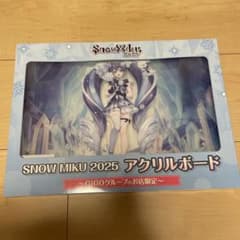 하츠네 미쿠 SNOWMIKU 아크릴 보드 GiGO