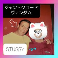 ステューシー/ハリウッド/ジャンクロードヴァンダム/サイン/ストリートファイター ステューシー/ハリウッド/ジャンクロードヴァンダム/サイン