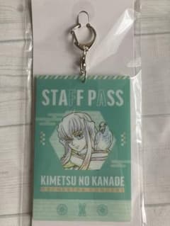 鬼滅の刃 ufotable 七夕イベント 煉獄杏寿郎 アクスタ 2020 - メルカリ