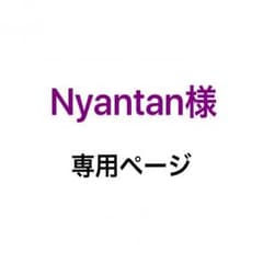 シールフレークのサムネイル