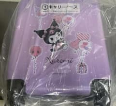 サンリオ Kuromi キャリーケース クロミ 当りくじ 当りくじ 一番