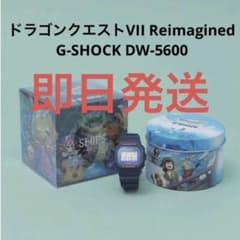 ⑤ドラゴンクエストVII Reimagined×G-SHOCK DW-5600 - メルカリ