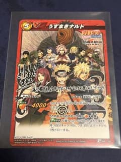 ミラクルバトルカードダス NARUTO 岸本斉史 サイン - メルカリ