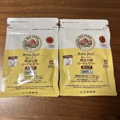 山田養蜂場 酵素分解ローヤルゼリーキング 100粒入 2袋セットのサムネイル
