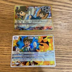 イナズマイレブン　立向居勇気のサムネイル