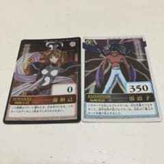 仙界伝封神演義 トレーディングカード 蘇妲己 雷震子のサムネイル