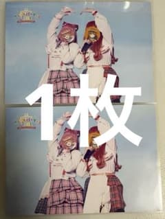 カラフルピーチ 実写プロマイド　のあえとのサムネイル