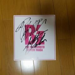 B'z サイン☆のサムネイル