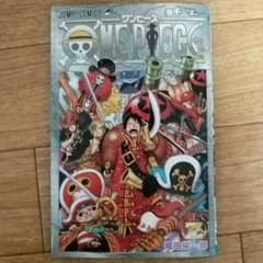 ONE PIECE 巻千 Ｚのサムネイル