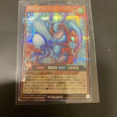 遊戯王ラッシュデュエル 雲海竜ミューラ シークレットレア