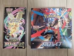 ポケモンカード未開封2BOXシュリンクなし MEGAドリームex メガブレイブ