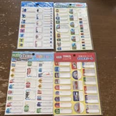 お名前シール 4枚セット スティッチ トミカ きかんしゃトーマス　電車のサムネイル