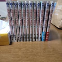 SUPERLOVERS スーパーラヴァーズ 全巻 12巻セットのサムネイル