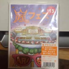 がーん様専用のサムネイル