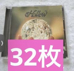 stray Kids Hollow 通常盤 CD32枚 - メルカリ