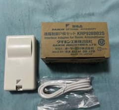 DAIKIN ダイキン 遠隔制御P板セット KRP928BB2Sのサムネイル