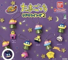 たまごっち UFOスイング2 ズキっちのサムネイル