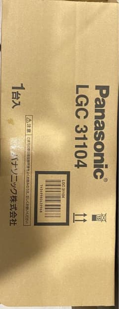 Panasonic シーリングライトのサムネイル