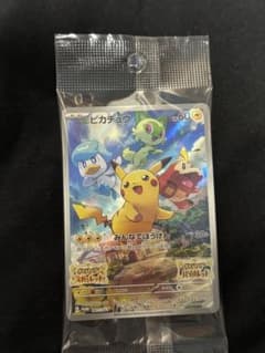 ポケモン ピカチュウ スカバイ プロモカード 001/SV-P みんなでぼう