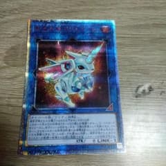 雨*澤様 遊戯王 転生炎獣アルミラージ 19PP-JP006 20th シークレ