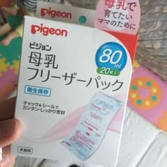 フリーザーパック  母乳のサムネイル