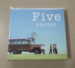 嵐】 Five Blu-ray オンライン限定 完全受注生産 - メルカリ