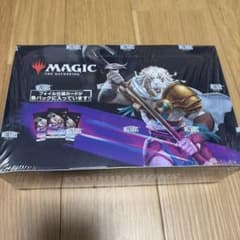 ファウンデーションズ プレイ・ブースター 日本語版(BOX36パック入り