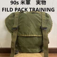 90s 米軍　実物　FILD PACK TRAINING 送料無料　① 90s 米軍 実物 FILD PACK TRAINING 送料無料 ⑱ - メルカリ