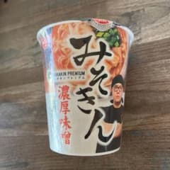 みそきん カップラーメンのサムネイル